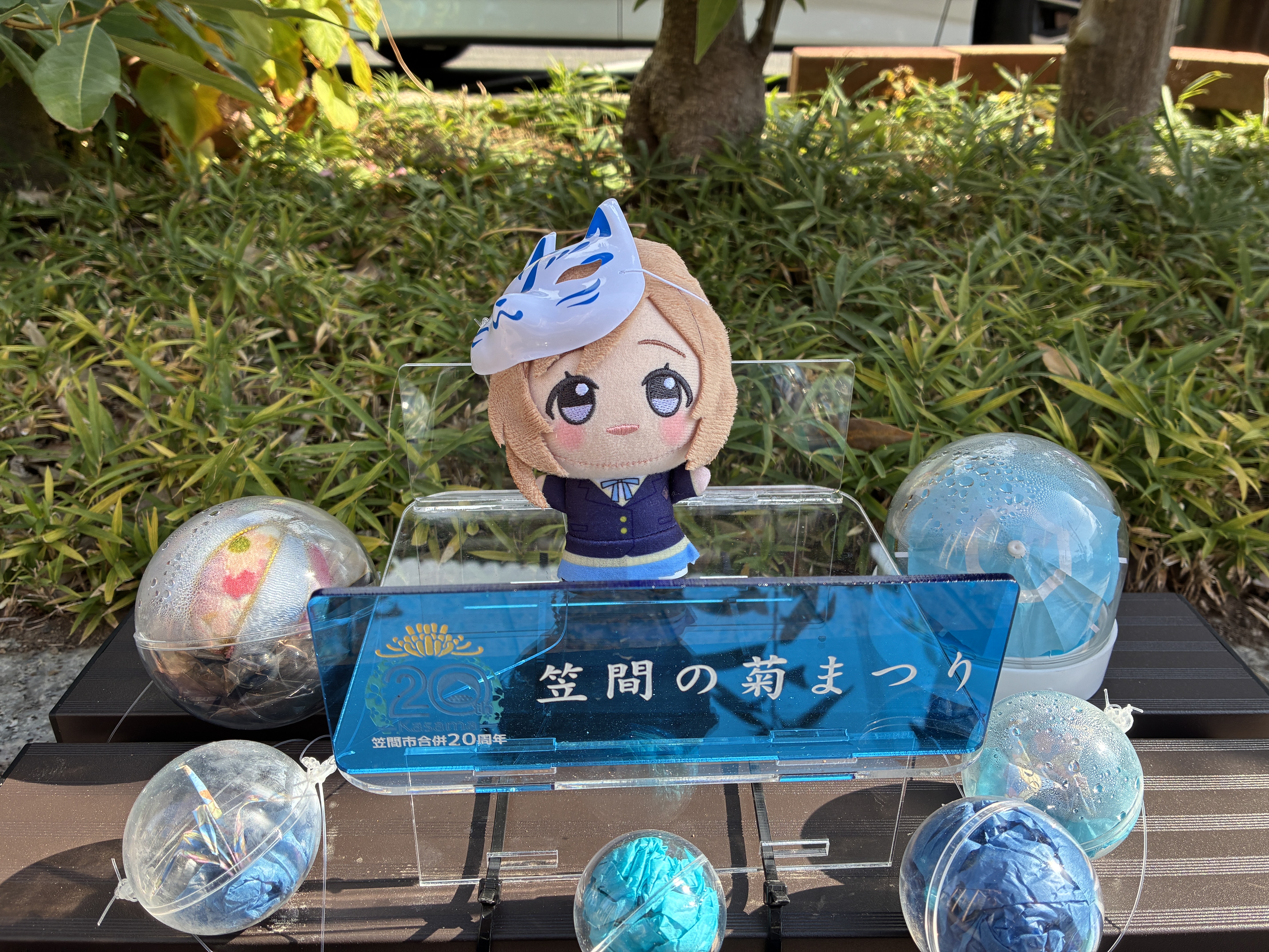 青のフォトスポット